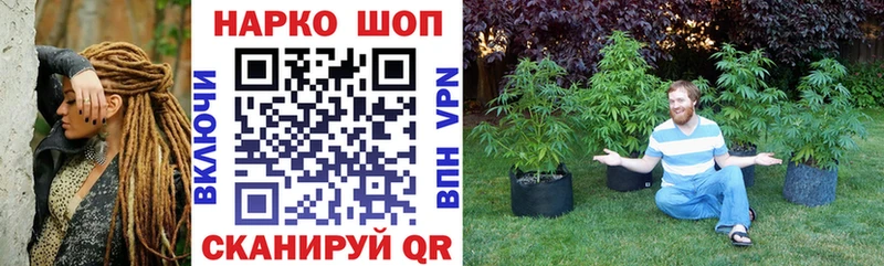 Как найти наркотики Лагань ГАШИШ Конопля Псилоцибиновые грибы Меф мяу мяу