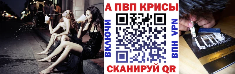 mega ТОР  Лагань  Альфа ПВП VHQ 