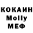 МДМА кристаллы Masha Manina
