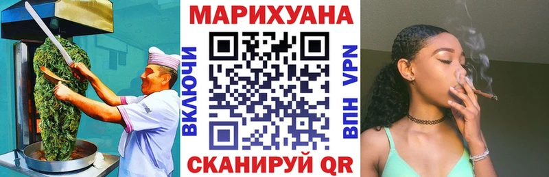 где купить Лагань Печенье с ТГК конопля