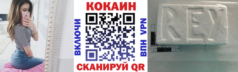 COCAIN Columbia  Лагань 