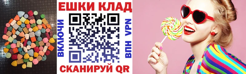 Ecstasy Punisher  Лагань 
