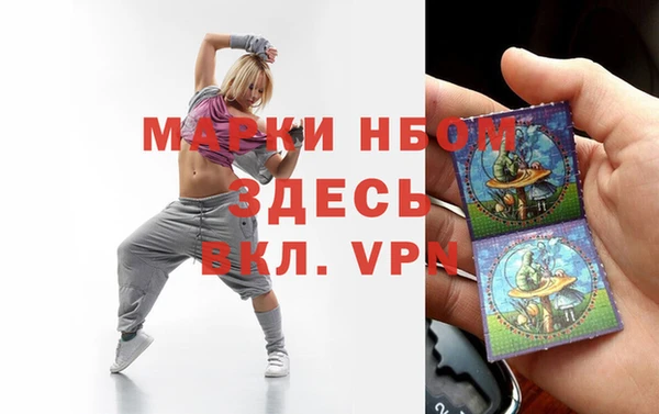 бутират Алзамай