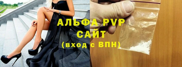 герыч Ачинск