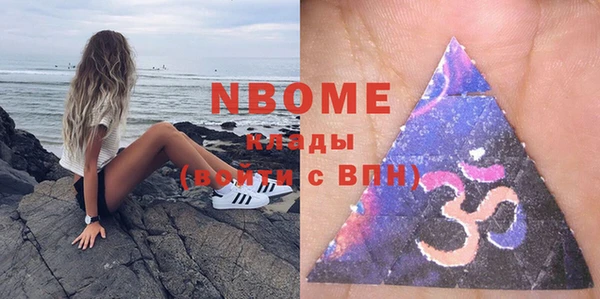 бутират Алзамай