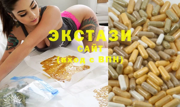 бутират Алзамай