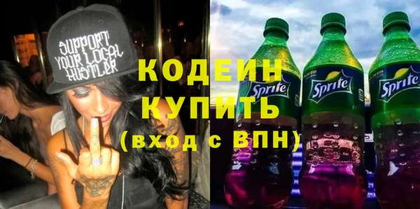 каннабис Нязепетровск