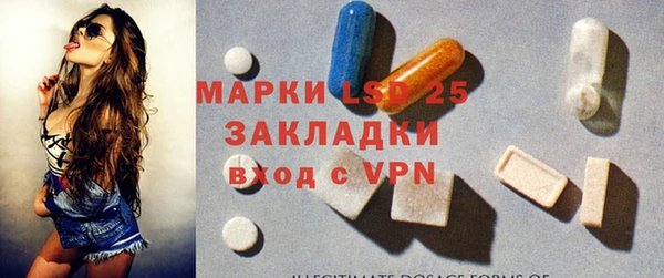 бутират Алзамай