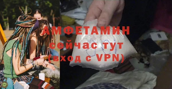 бутират Алзамай