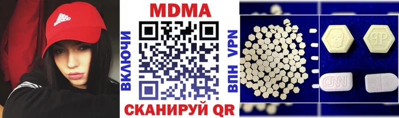 МДМА молли  Лагань 