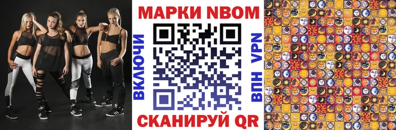 Наркотические марки 1,5мг Лагань